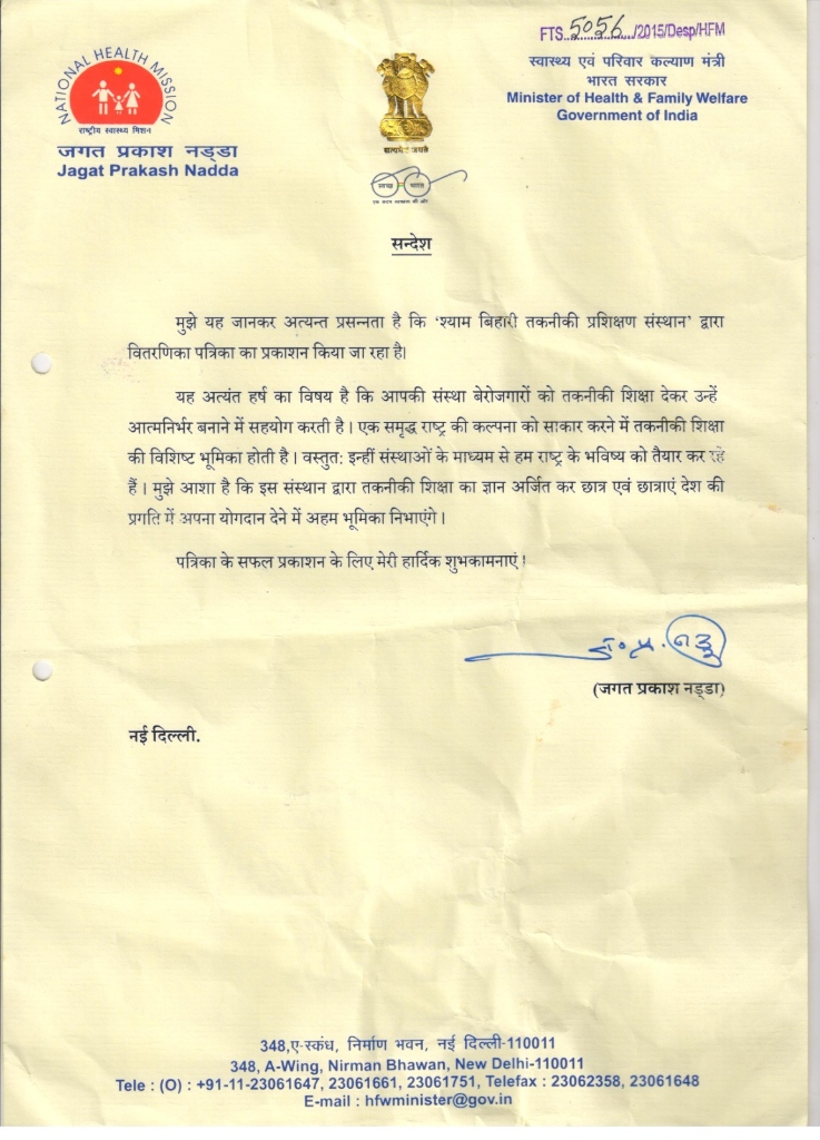 Union Minister Jagat Prakash Nadda Letter